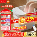 米家小米泡脚桶全自动恒温加热按摩足浴盆智能杀菌洗脚桶过小腿 生日礼物送妈妈 新年礼物