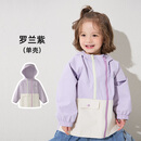 papa爬爬童装春秋小俏壳儿童外套男童女童外套户外防风防水