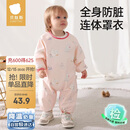 贝肽斯宝宝连体罩衣吃饭防水防脏婴儿爬行辅食围兜儿童围裙爬爬服 繁花