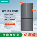 海信（Hisense）海信506V5真空冰箱十字门零嵌入式超薄风冷无霜一级能效电冰箱BCD-506V5CZGQO 灰色二手三包机 BCD-506V5CZGQO几乎无瑕