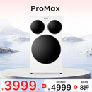 统帅（Leader）海尔出品懒人三筒洗衣机ProMax 内衣洗全自动 三桶年度机皇 国家补贴12.5KG XQGL125-MBLDE697WU1
