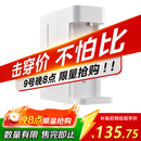 米家小米 即热便携饮水机S1 便携即热烧水壶冲奶泡奶保温杯 电热水壶 秒速热 即热即饮 1℃调温