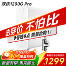 米家【双核超净】8年长效主RO小米净水器双核1200G Pro家用厨房厨下式直饮反渗透过滤净水机 MR 1253-A