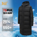 361°羽绒服长款男款冬季保暖运动连帽立领防风青少年加厚鸭绒夹克外套 超级黑 （连帽羽绒服-75%绒子含量） M 【建议拍大一码】