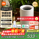 米家小米无雾加湿器3-800 轻音家用卧室办公室6L大容量 800ml/h快速加湿CJSJSQ04ZMZ