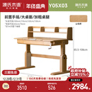 源氏木语实木儿童大书桌书架一体手摇升降翻板学习桌+上架(130x70x80cm)