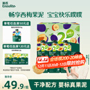 英氏（Engnice）婴幼儿果泥婴儿宝宝畅润多西梅泥510g山楂水果泥幼儿零食辅食泥