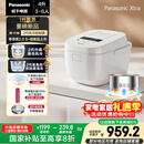 松下（Panasonic）【国家补贴20%】Xtra零零煲2.0电饭煲0涂层家用电饭锅4-5人IH无涂层不锈钢4升一级能效SR-HFS155-W