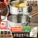 三四钢雪平锅内层316L不锈钢奶锅辅食小锅汤泡面煮锅20cm食品级一体成型