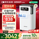 欧姆龙（OMRON）5L升制氧机家用老人医用级吸氧机超轻音雾化氧气机Y-5103W