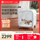 霍曼宠物智能烘干箱猫咪烘干机狗狗吹风机宠物吹水机PD80Pro