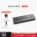 特斯拉（Tesla）官方 Model 3 牌照框组合 专用防盗螺栓车牌套架车牌保护