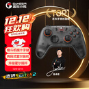 盖世小鸡（GAMESIR）启明星2无线游戏手柄switch手柄 宏编程手机安卓苹果PC电脑steam蓝牙有线宝可梦za双人平板NS2pro
