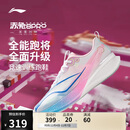 李宁×英雄联盟联名赤兔8PRO跑鞋男25款马拉松体测运动鞋ARPV003