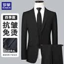 罗蒙（ROMON）西服套装男士休闲职业商务正装外套中青年新婚伴郎上班西裤 黑L