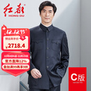 红都中山装羊毛男士套装中式礼服修身国服毛式中山服 AJ3171-1 C版 S 165