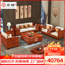 荟楹 红木家具非洲花梨（学名：刺猬紫檀）沙发新中式沙发家具 沙发123六件套