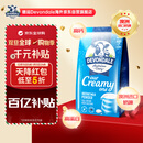 德运（Devondale）澳洲进口成人奶粉高钙高蛋白无蔗糖儿童学生中老年早餐全脂1kg