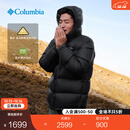 Columbia哥伦比亚户外25秋冬新品男子拒水金点鸭绒700蓬保暖羽绒服WM3592 010 黑色 M (175/96A)