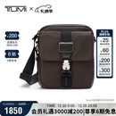 途明（TUMI）ALPHA BRAVO系列男士商务简约时尚斜挎包牛皮革单肩包棕色