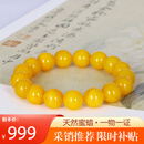 名珀世家蜜蜡手串女款老蜜蜡圆珠鸡油黄手链琥珀蜜蜡生日礼物送女友10mm