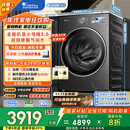 小天鹅（LittleSwan）小乌梅3.0 滚筒单洗10KG AI智投 TG10VE40 以旧换新 国家补贴