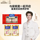 雀巢（Nestle） 奶粉成人中老年奶粉怡养高钙低GI送礼送父母送长辈 送礼 【侯明昊推荐】800g*2金装2合1配方奶粉礼盒装