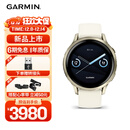 佳明（GARMIN）Venu4晨光白41mm健康监测ECG心电心率接打电话智能运动手表送女友