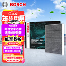 博世（BOSCH）空调滤芯滤清器5081朗逸宝来迈腾速腾帕萨特探岳途观L高7奥迪A3Q3