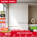 全友家居 大衣柜卧室现代简约家具衣服收纳储物柜子挂衣橱靠墙家用