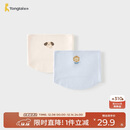 童泰（TONGTAI）婴儿护肚围宝宝一体式腹围男童女童护肚防凉无骨肚兜2件装蓝白