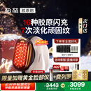 极萌【快至当日达】国家补贴max三代胶原炮机美容仪紧致闪修【抗衰抗皱淡纹】嫩亮水光圣诞礼物送女友