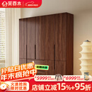 采百木衣柜 新中式实木衣柜带边柜黑胡桃木衣柜卧室家用衣服收纳挂衣柜 五门衣柜 组装