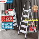 杜邦（DU PONT）梯子家用折叠铝合金梯加厚人字梯登高梯爬步安全梯扶梯楼银色5步