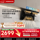 老板【27风量小黑翼D1P】顶侧双吸pro抽吸油烟机【推荐搭灶具57B9A】大吸力以旧换新国家补贴新旧混发