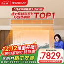 格力（GREE）中央空调风管机一拖一 风静享小4匹家用1级能效FJR8.5Pd/Cb4Nh-N1（一价全包）国家补贴