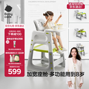 babycare宝宝百变餐椅多功能婴儿餐椅安全防摔儿童吃饭座椅6个月+ 季风灰