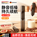 KDISV德国咖啡无线打泡器电动奶泡机搅拌棒家用小型奶盖打奶打发器 【防尘款】石墨黑充电打奶器 【无线便携 快速起泡】