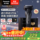 松下（Panasonic）国家补贴|Xtra赛博电动剃须刀往复式男士刮胡刀进口送男友老公生日新年圣诞节礼物礼盒款ES-ERT4