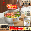 三四钢雪平锅奶锅煮泡面锅小汤锅内层316L不锈钢20cm食品级一体成型3812