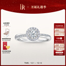 DR求婚钻戒铂金TRUE LOVE简奢款30分钻石戒指节日礼物 【共约49分】30分F色VS2