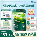 英氏婴幼儿米粉菠菜加铁加钙258g宝宝辅食钙铁锌营养米糊2阶7月+