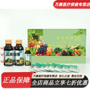 酵素排宿便 原液口服液饮品原料果蔬酵素组合套盒 真善胆排套盒（+） 8袋*3瓶