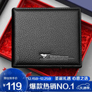 七匹狼钱包男真牛皮夹短款礼盒手包卡包送爸爸男友实用生日圣诞礼物