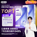 舒客色修牙贴牙齿美白牙贴去黄亮白美牙贴美白牙齿贴片28对