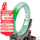 碧玉尊冰种翡翠手镯浅绿阳绿玉镯子玉石玉器A货缅甸带证#圈口56.6