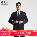雅戈尔（YOUNGOR）西服男士050款上衣秋冬青年男套西上衣羊毛面料经典西服 藏青 L 175/96A