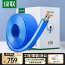绿联六类千兆工程网线【0.57±0.008mm纯铜线芯】CAT6类非屏蔽双绞线 家装监控网络POE箱线305米 11259