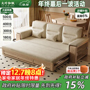 大叶和枫沙发床 白蜡木实木沙发拉床款北欧现代小户型冬夏两用储物原木风 三人位拉床款 原木色