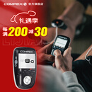 COMPEX SP8.0便携智能无线肌肉电刺激健身塑形训练筋膜放松多功能按摩仪 SP 8.0